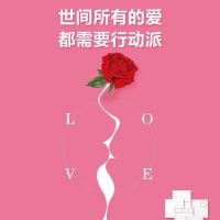 七夕愛，奧邦告白書